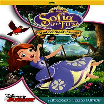 Sofia the First: Ready to Be a Princess (소피아 공주 수업받다)(지역코드1)(한글무자막)(DVD)