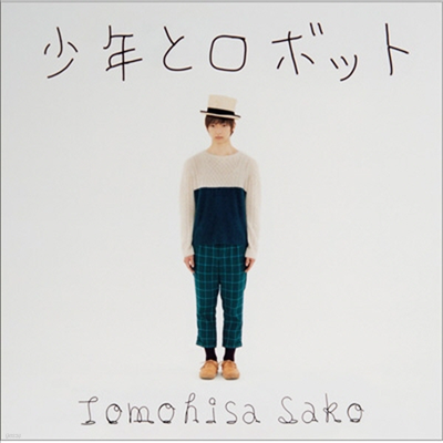 Sakou Tomohisa ( ) - Ҵȫܫë (CD)