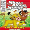 Disney's Sing Along Songs - The Lion King Circle of Life (    - ̿ŷ)(ڵ1)(ѱ۹ڸ)(DVD)