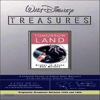 Walt Disney Treasures - Tomorrow Land: Disney in Space and Beyond (투모로우랜드)(지역코드1)(한글무자막)(DVD)