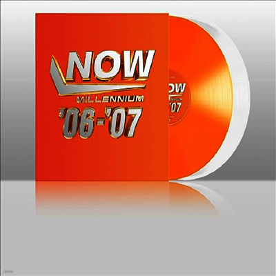 Various Artists — Now - Millennium 2006-2007 앨범 커버