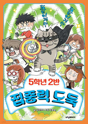 책 정보