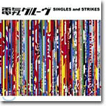 Denki Groove - SINGLES and STRIKES