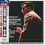 Beethoven : Symphony No.3 'Eroica' & No.8 : Colin DavisㆍBBC Symphony Orchestra