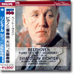 Beethoven : Piano Trio No.7 'Archduke'ㆍQuintet op.16 : Sviatoslav RicheterㆍQuintette Moragues