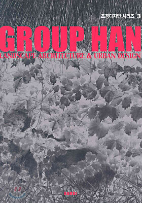 GROUP HAN