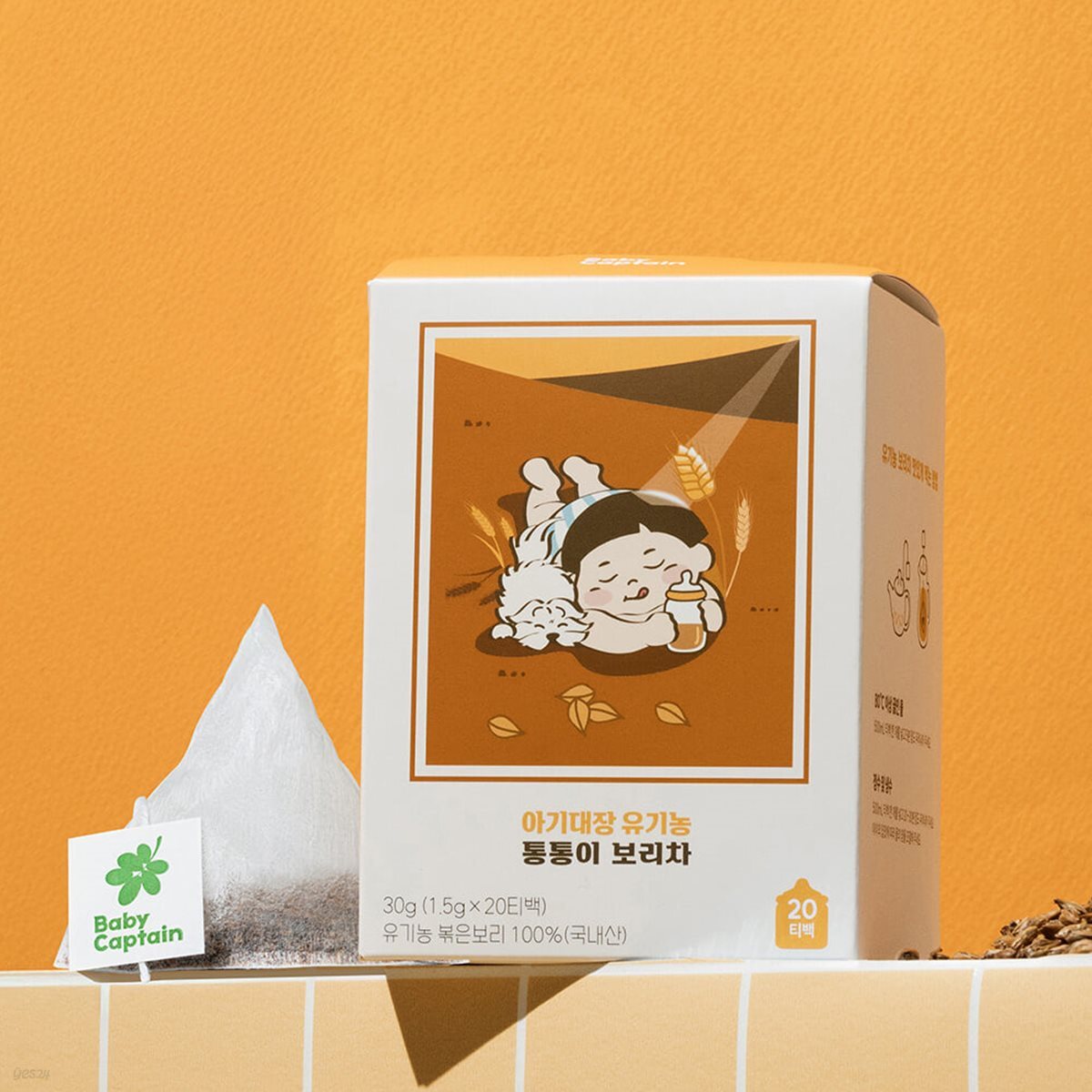 아기대장 유기농 통통이 아기 보리차 20티백