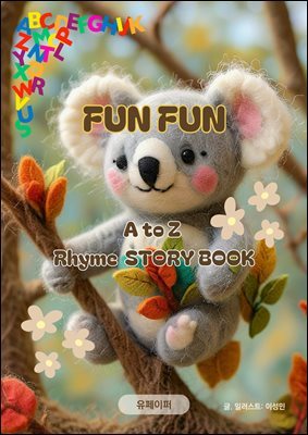 FUN FUN A to Z Rhyme Story Book