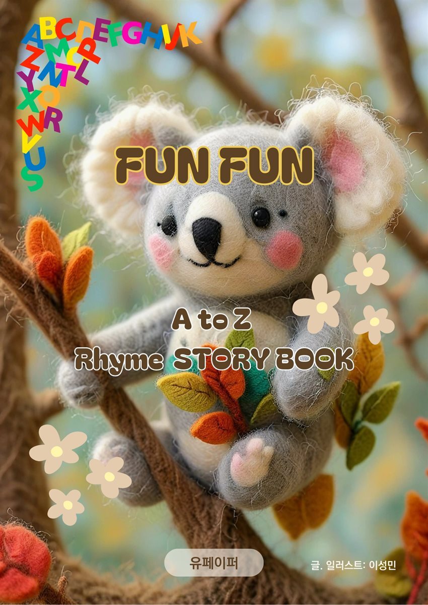 FUN FUN A to Z Rhyme Story Book