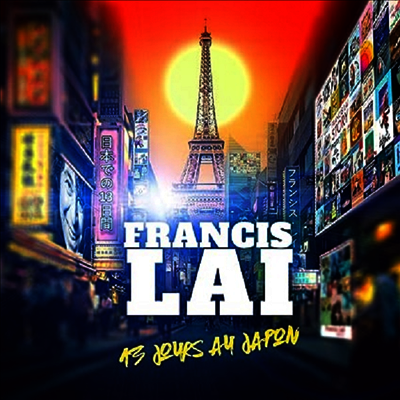 Francis Lai — 13 Jours Au Japon (Soundtrack) 앨범 커버