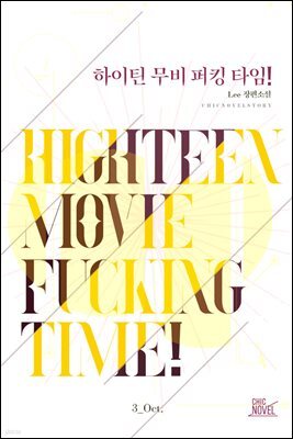 책 정보