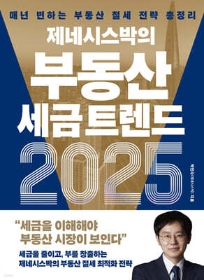 책 정보