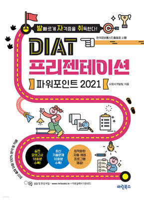 책 정보