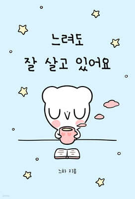 책 정보