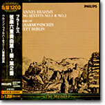 Brahms : String Sextets No.1 & No.2 : Members of Philharmonisches Oktett Berlin