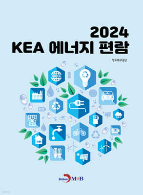 2024 KEA  