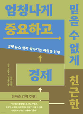 책 정보