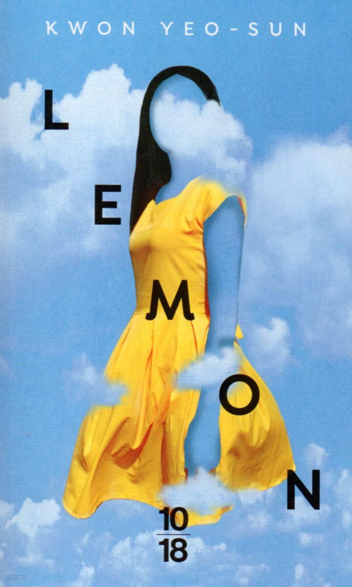 Lemon