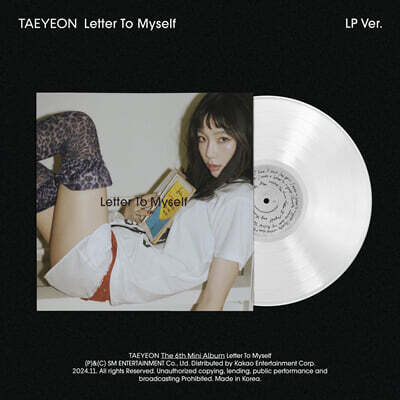 태연 — 미니앨범 6집 : Letter To Myself 앨범 커버
