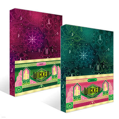 위키드 WICKED 공식 다이어리 E + 위키드 WICKED 공식 다이어리 G 세트