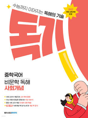 책 정보