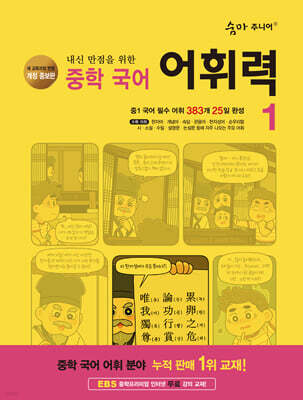 도서명 표기