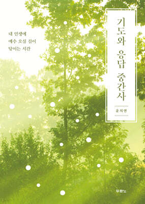 책 정보