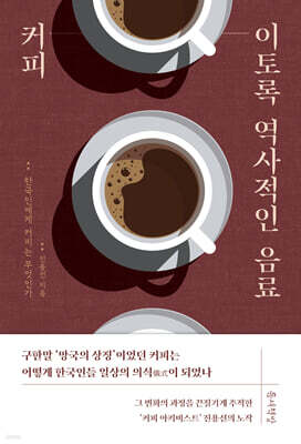 책 정보