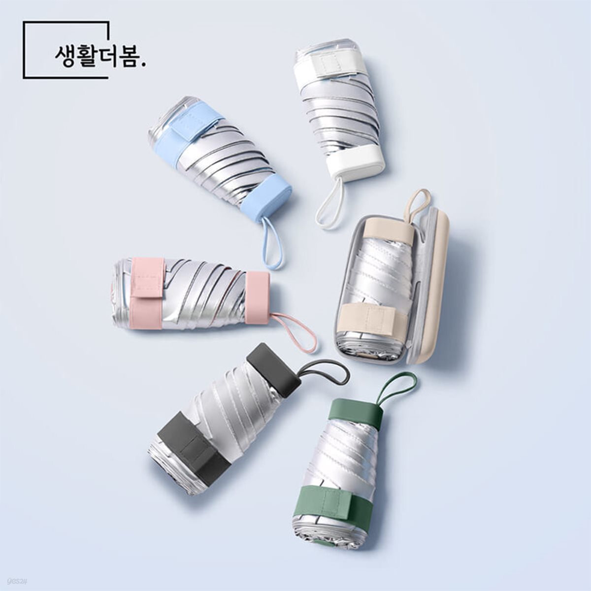 생활더봄 초경량 티타늄 실버 UV 차단 미니 접이식 양우산 케이스 세트 6color