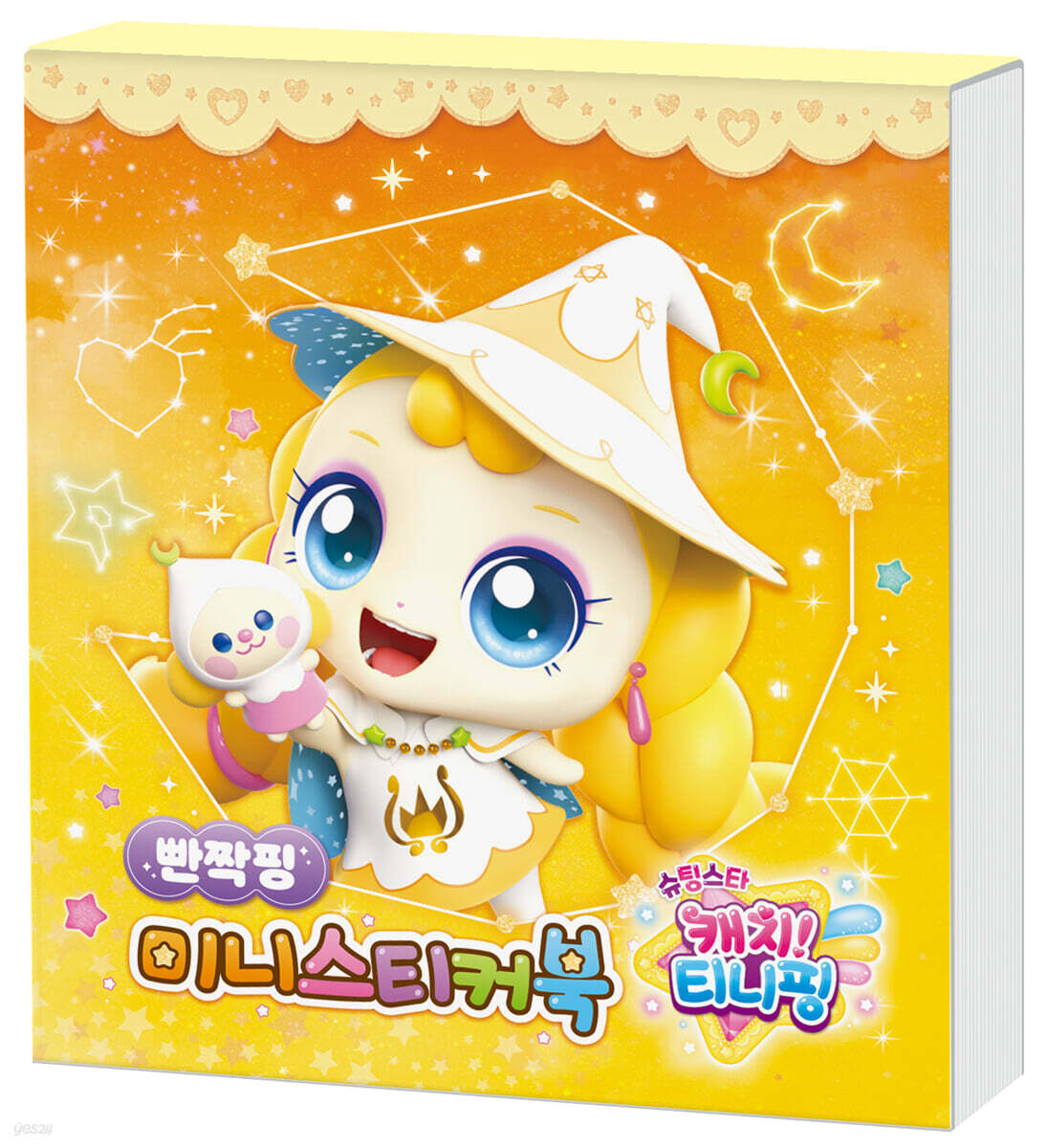 슈팅스타 캐치 티니핑 시즌5 미니스티커북 : 빤짝핑
