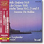 Dvorak : Symphony No.9ㆍSlavonic Dance / Smetana : Ma Vlast : Karel AncerlㆍWiener Symphoniker