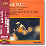 Bethoven : Symphony No.5 / Sibelius : Symphony No.2 : George SzellㆍDas Concertgebouw Orchester Amsterdam