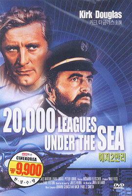 해저 2만리 20,000 Leagues Under the Sea