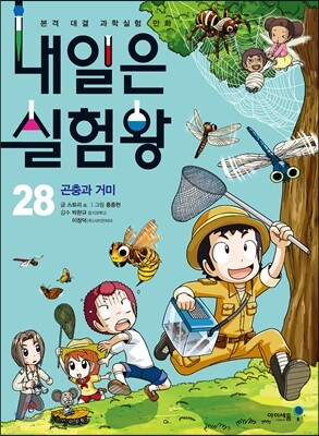 책 정보