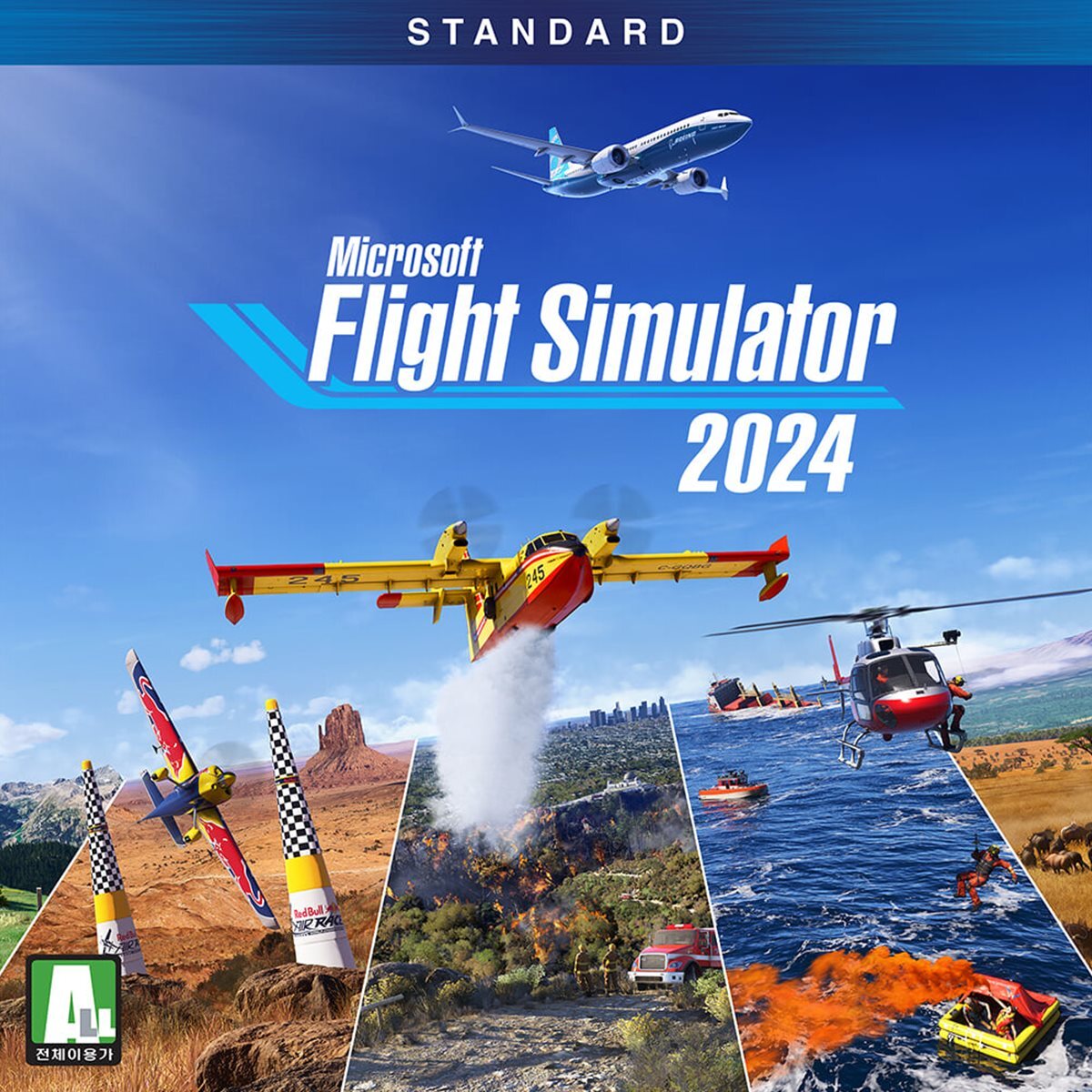 Xbox Windows 플라이트 시뮬레이터 2024 스탠다드 에디션 Xbox Digital Code