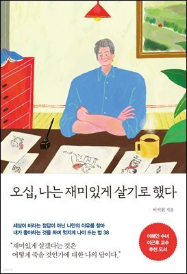 책 정보