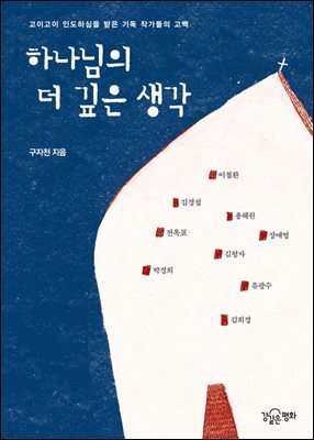 책 정보