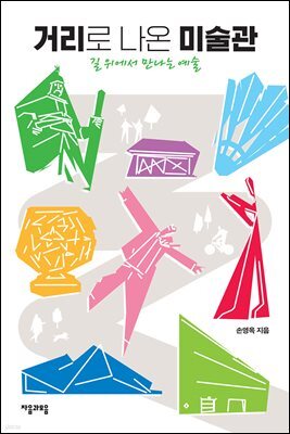 책 정보