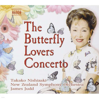 Takako Nishizaki 첸 강: 나비부인이 사랑하는 협주곡 (Chen Gang: The Butterfly Lovers : Violin Concerto) 
