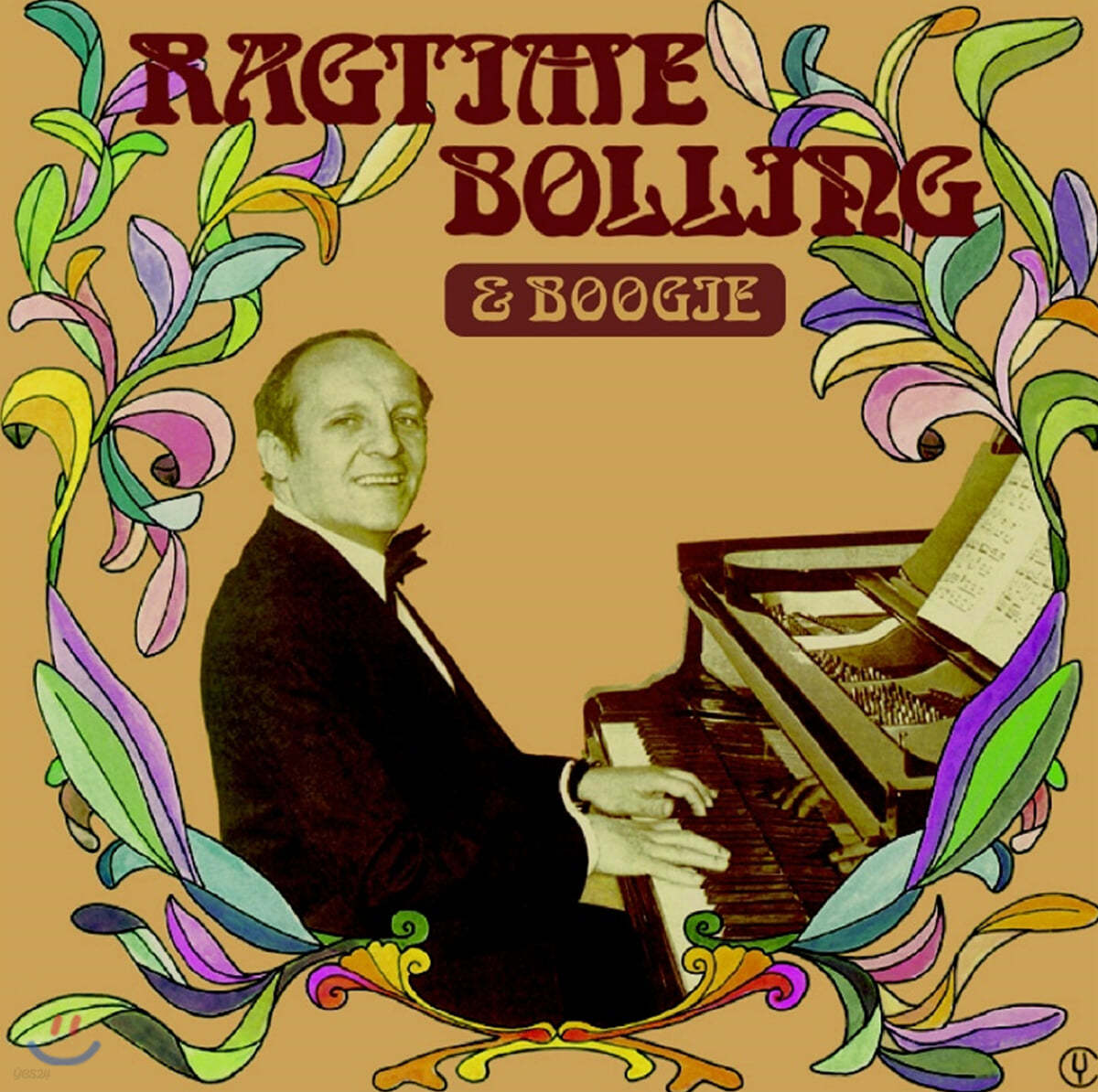 Claude Bolling (클로드 볼링) - Ragtime Bolling & Boogie