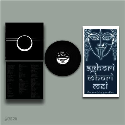 Smashing Pumpkins - Aghori Mhori Mei (Indie Exclusive Edition) (LP)
