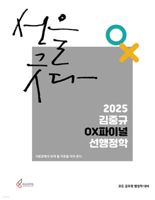 책 정보