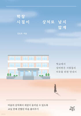 책 정보