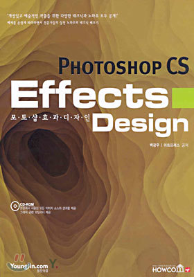 Photoshop CS Effects Design 伥 ȿ
