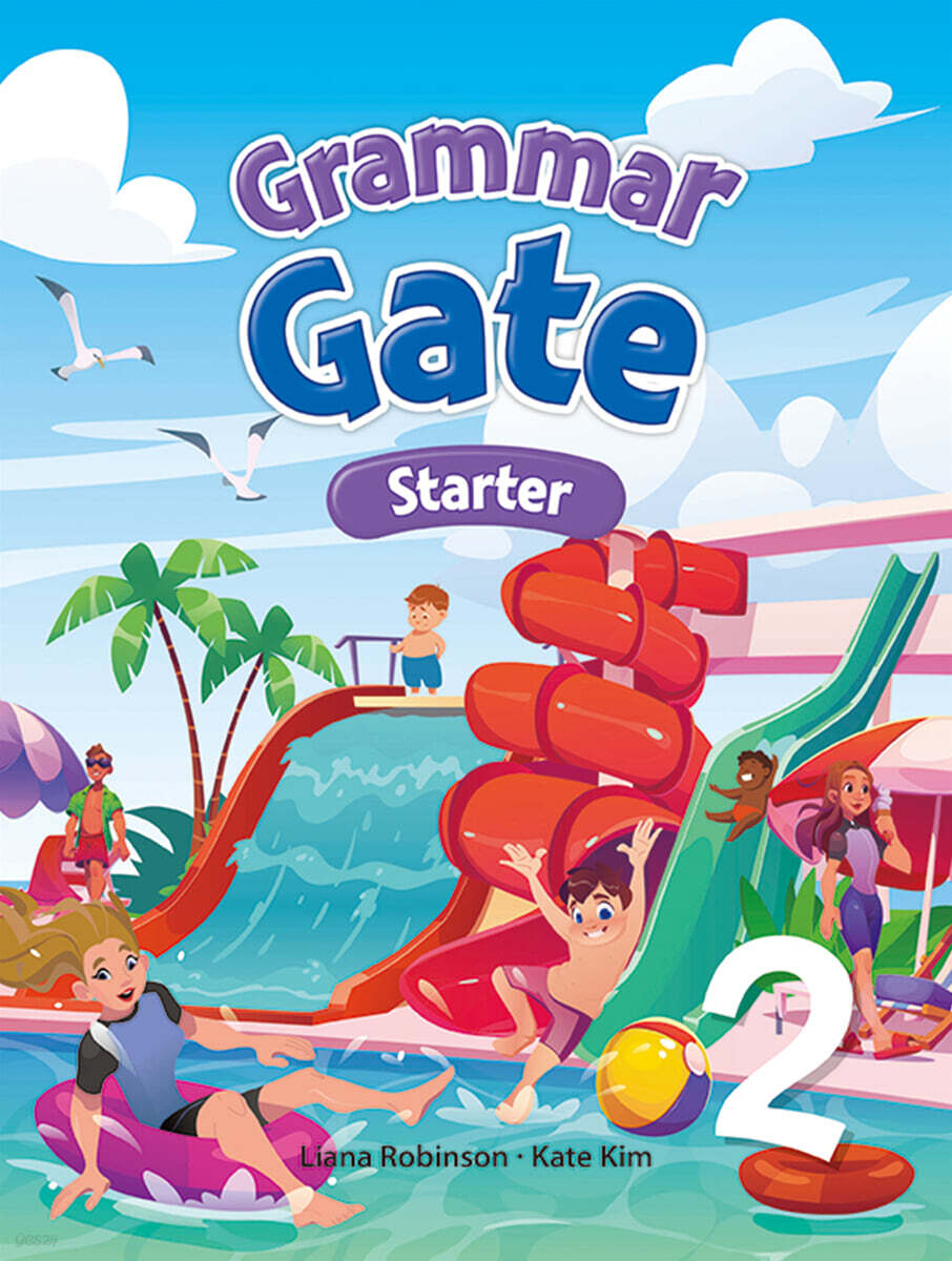Grammar Gate Starter 2