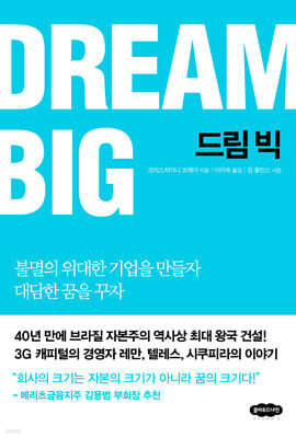 책 정보