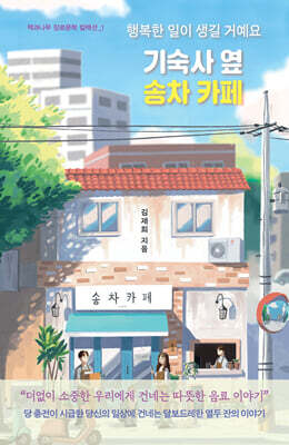 책 정보
