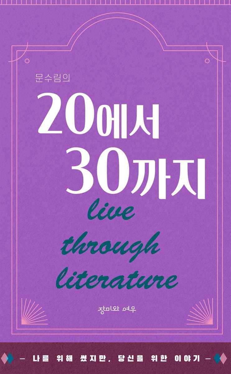 20에서 30까지