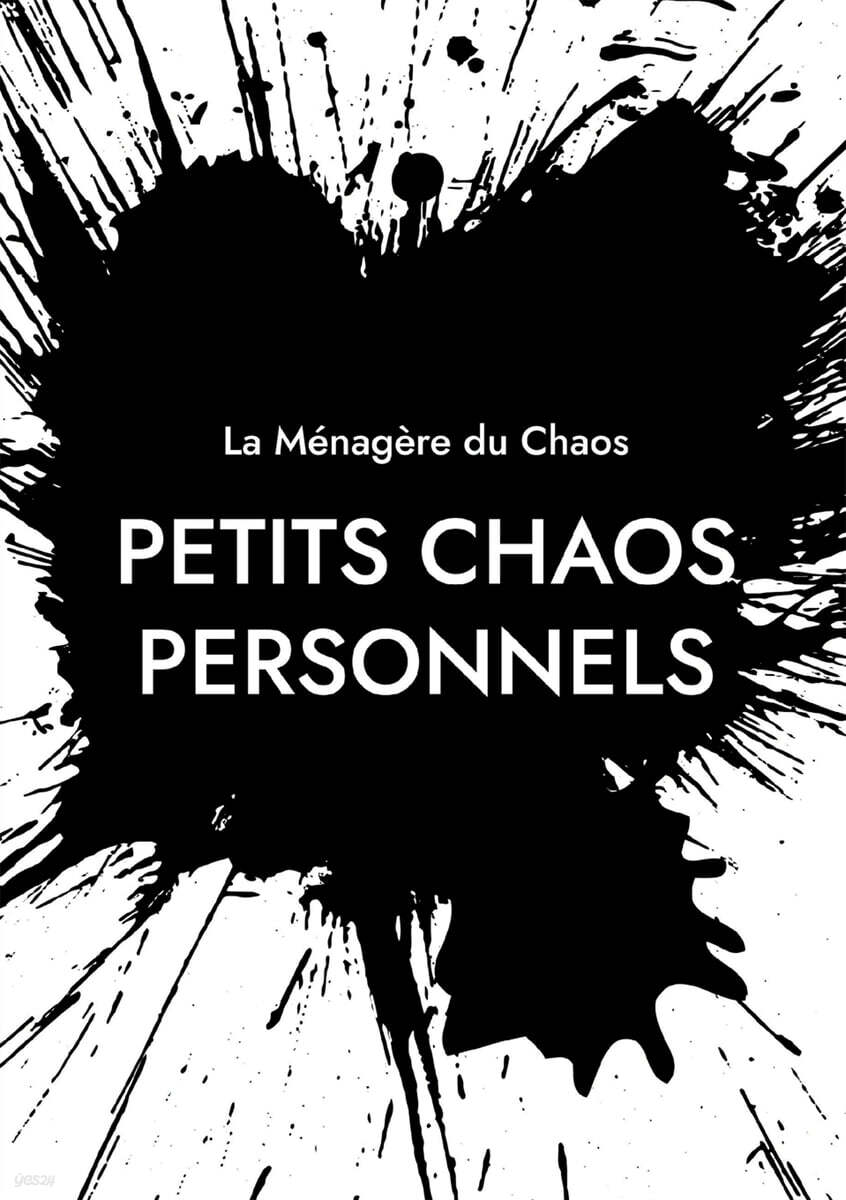 Petits chaos personnels: Anthologie romancée