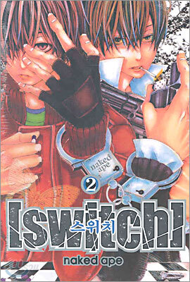 스위치 SWITCH 2